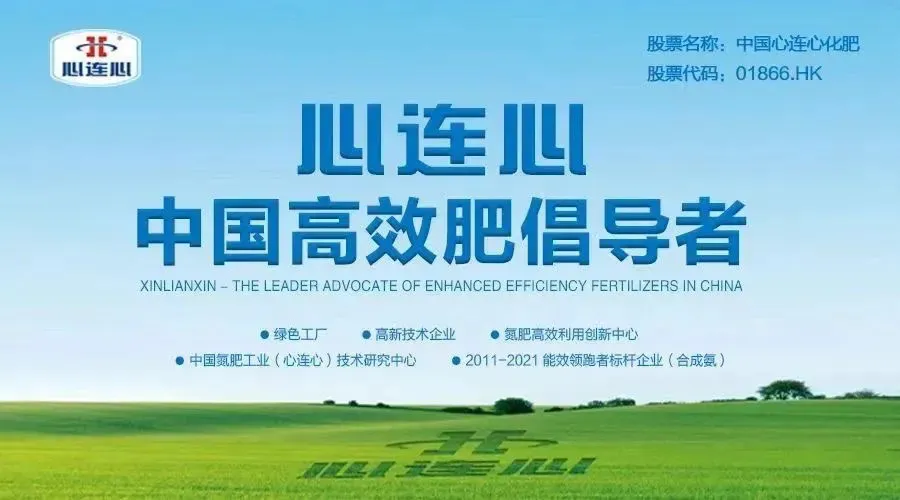 12月12日尿素产量为130.38万吨