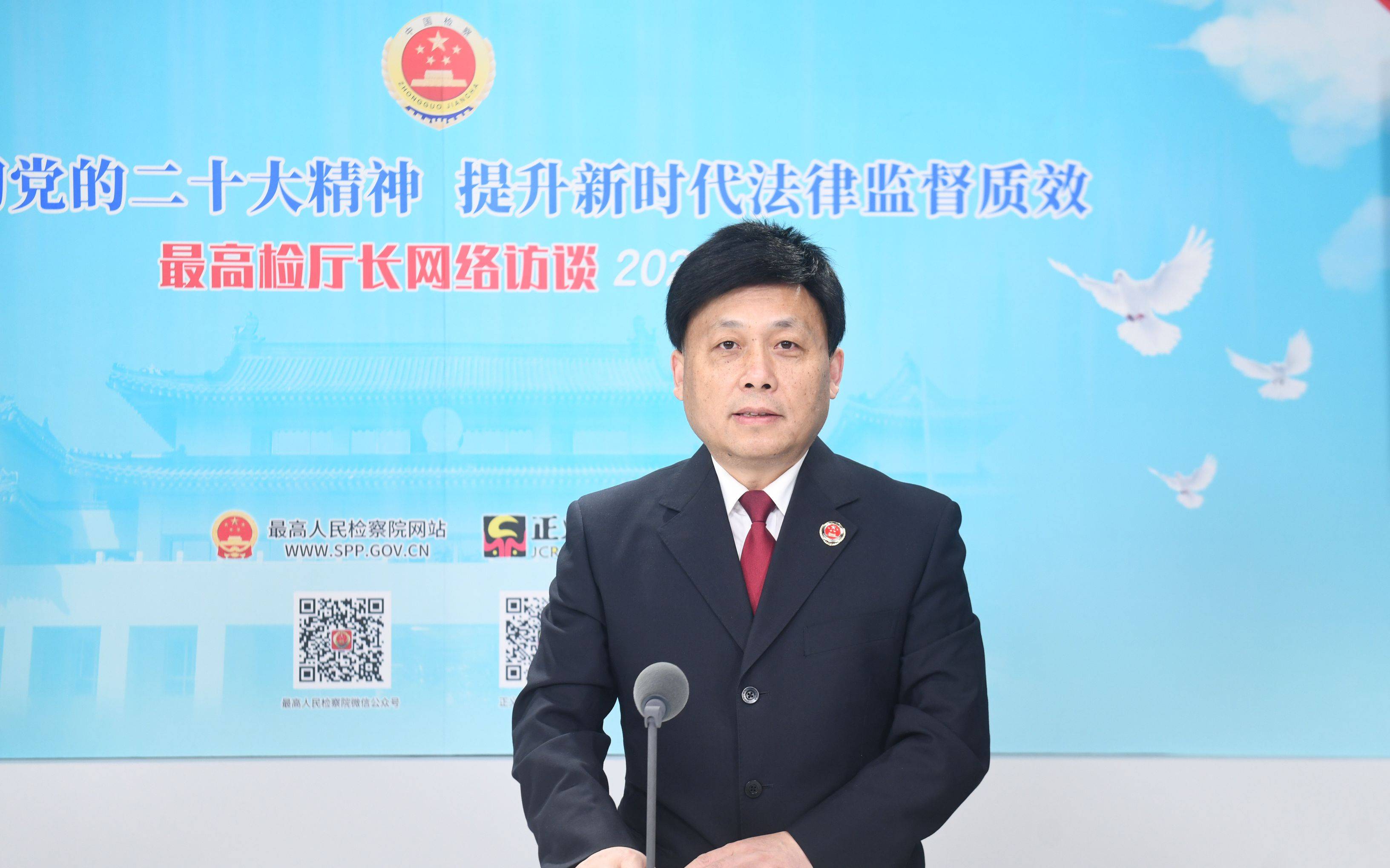 最高检印发两份文件，强化伤害类案件技术性证据实质化审查