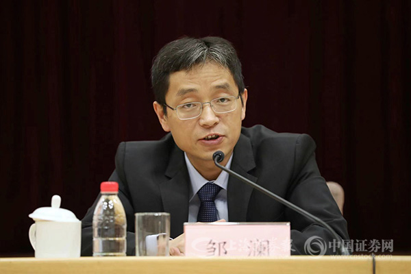 央行邹澜：为政府债券发行营造适宜的流动性环境 增加国债买卖操作