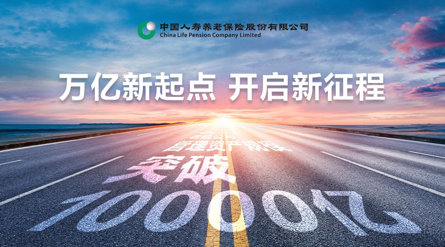 首次，迈上1.4万亿斤新台阶！