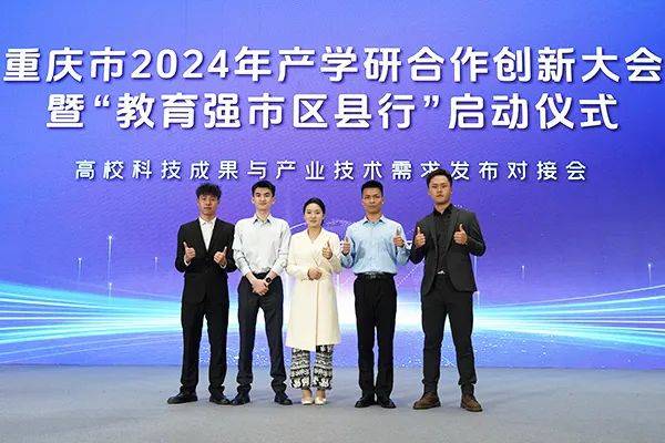 迈威生物拟赴港上市 骨健康创新药项目将落地重庆