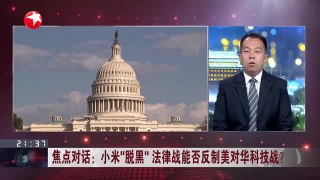 华是科技终止收购中实汇智51%股权