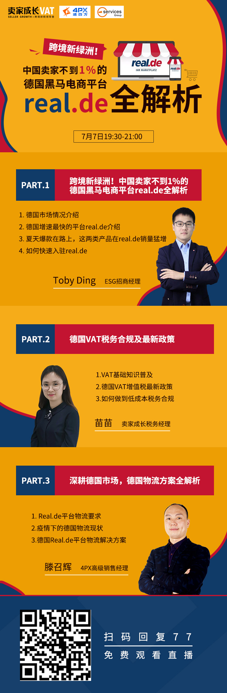 【ESG动态】仙坛股份（002746.SZ）获华证指数ESG最新评级CCC，行业排名第76