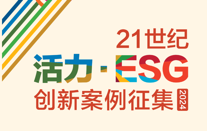 【ESG动态】仙坛股份（002746.SZ）获华证指数ESG最新评级CCC，行业排名第76