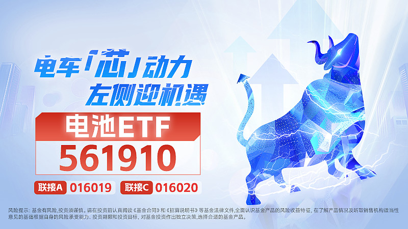 华创证券:看好2025年交运行业 积极配置弹性方向