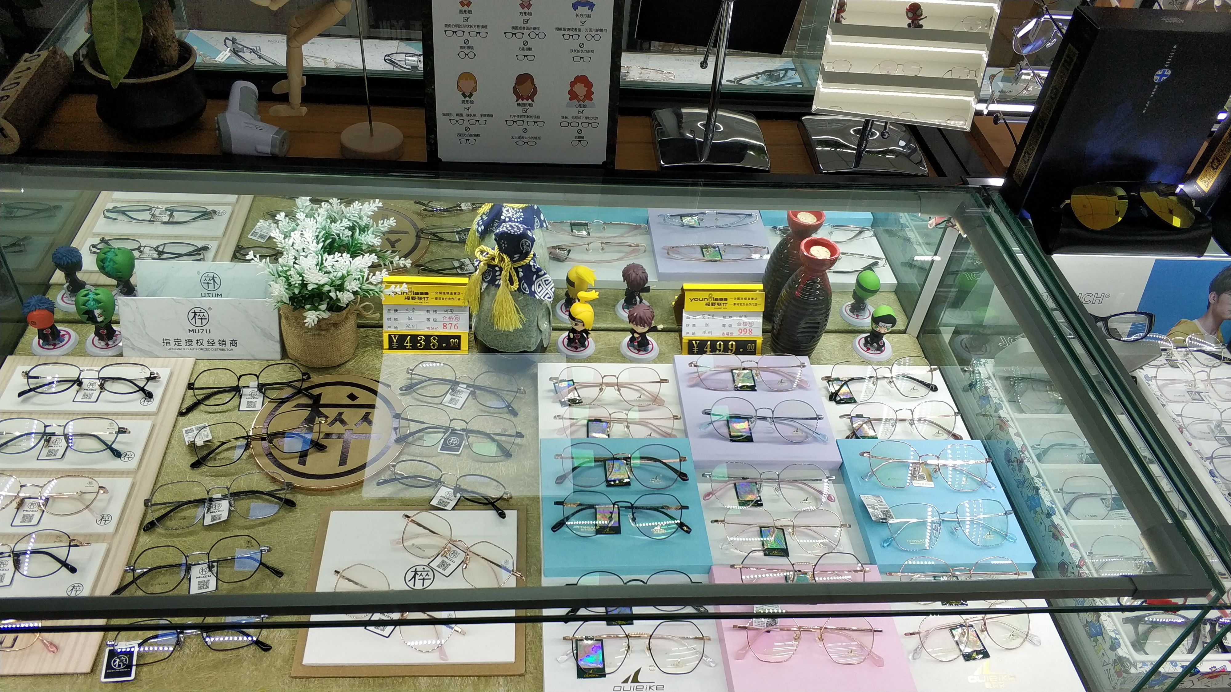 新港联行（838384）：拟以1282万元购买9套商铺