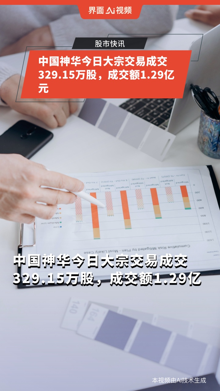 光启技术大宗交易成交200.02万元，买方为机构专用席位
