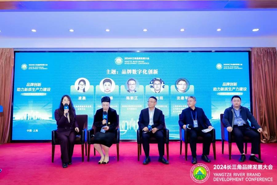 助力新质生产力发展 四大保险资管纵论发挥长期投资优势