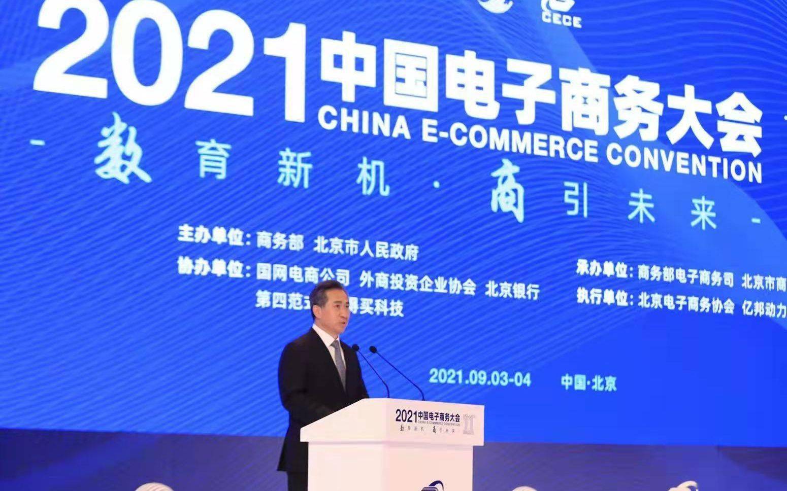 商务部：将加快出台推进首发经济的政策文件
