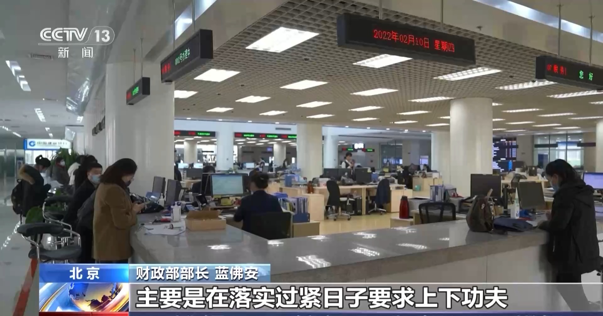 财政部：强化制度执行 进一步推动行政事业性国有资产管理提质增效