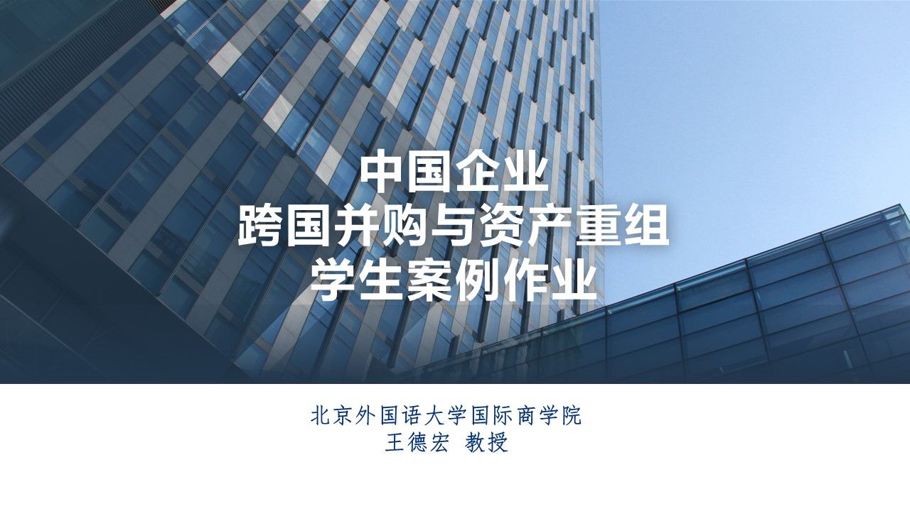 西安市国资委：为监管企业并购重组选聘专项财务顾问 负责提供并购重组方案设计等