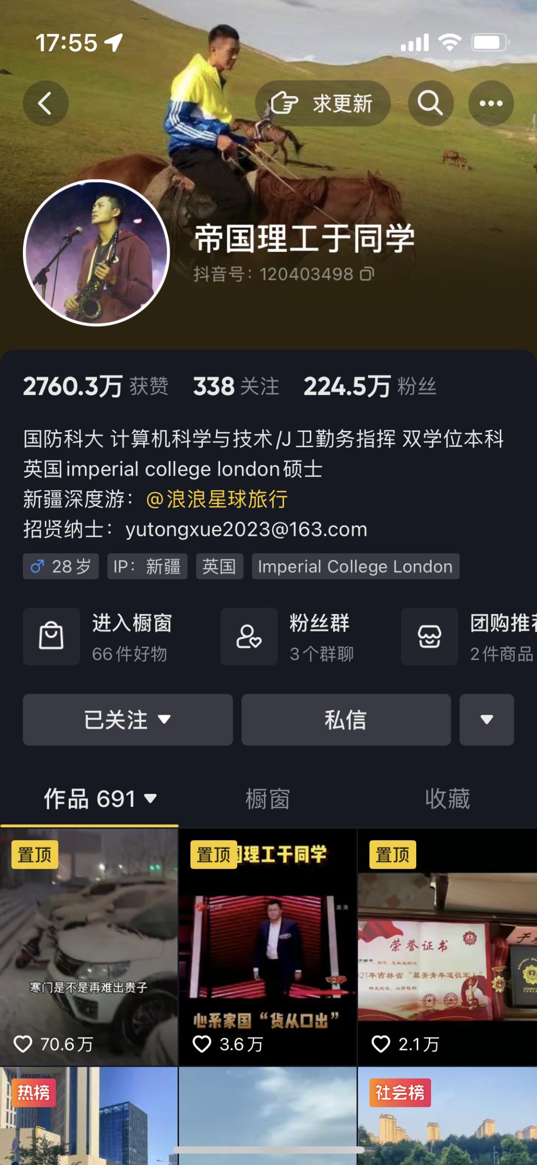 太突然，这一赛道爆火后，公司紧急发声！