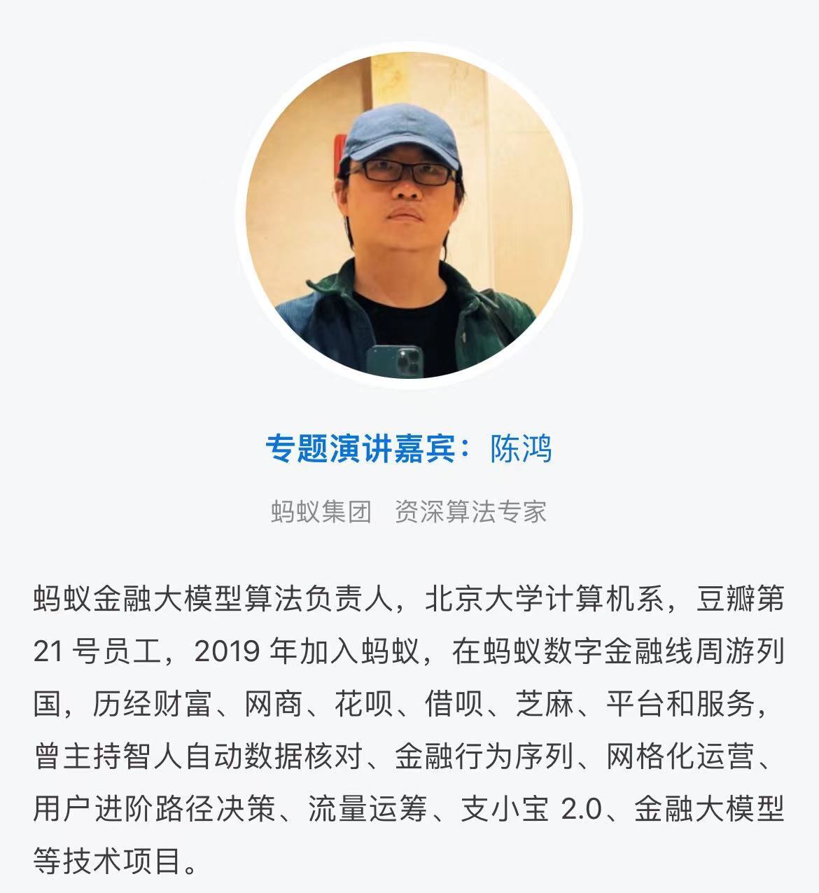 智源“百模评测”放榜：多模态发展提速或激发新的AI应用