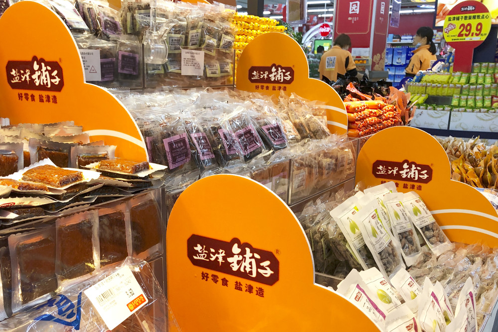 食品饮料板块拉升，盐津铺子、来伊份等涨停，年货节旺季来临