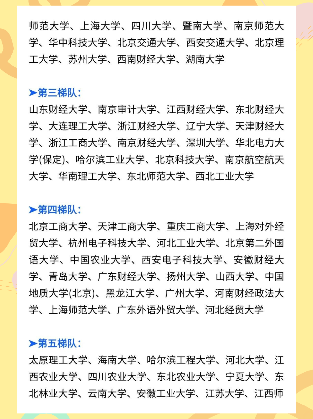 【财经分析】产业债热度回升 择券切忌冒进