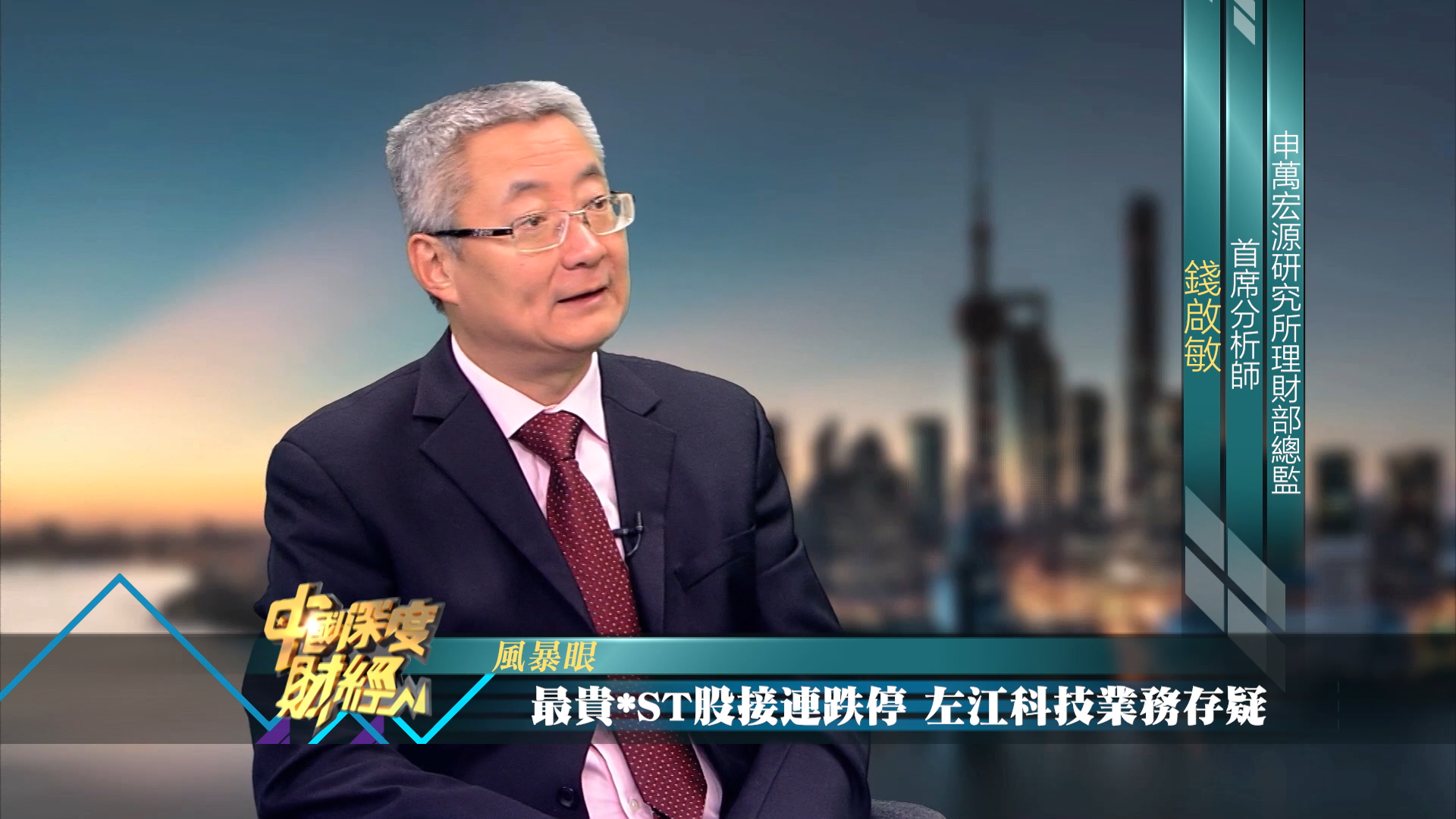 上海凤凰跌停，上榜营业部合计净卖出3997.58万元