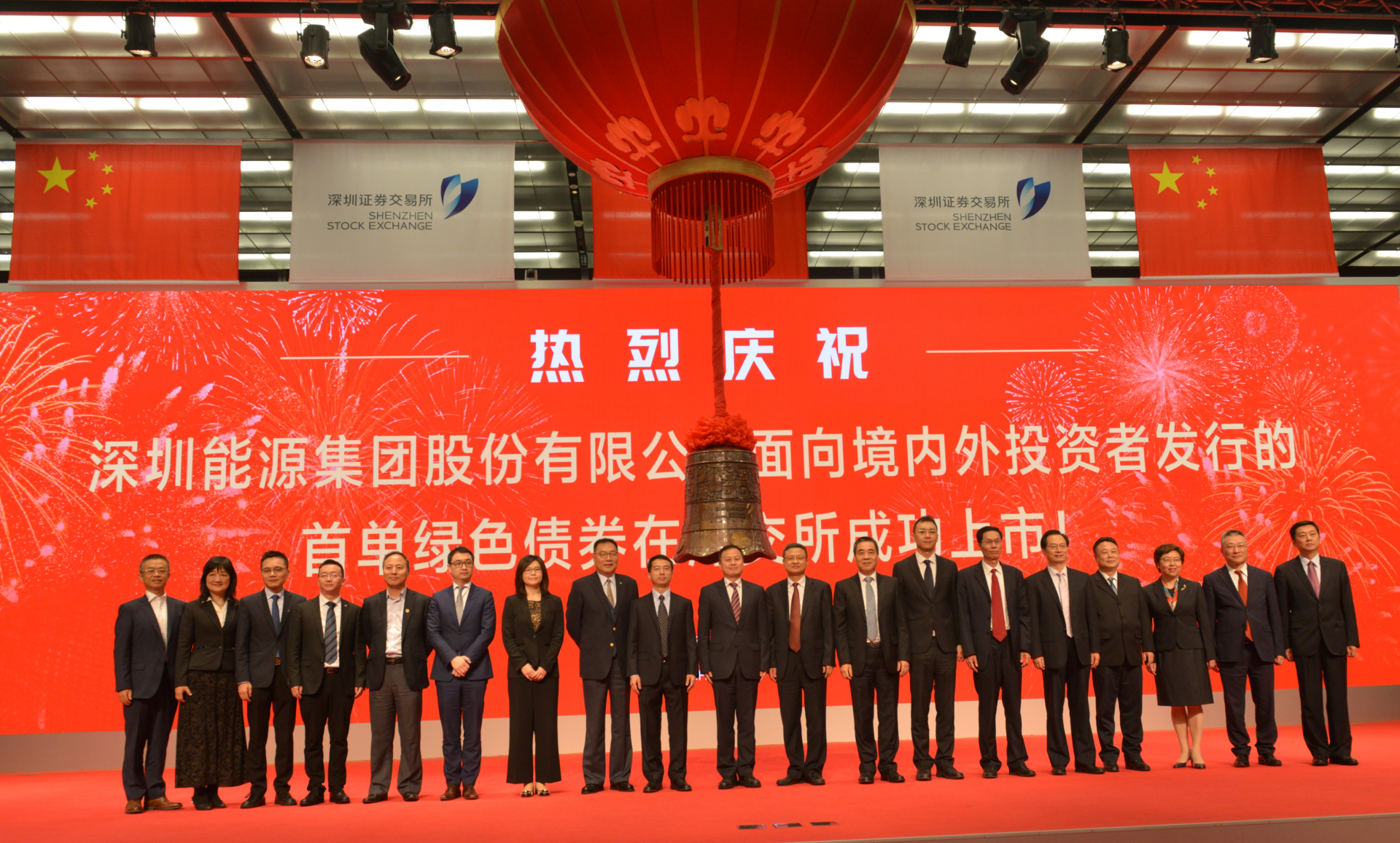 2024年大湾区交易所科技大会在深交所举办 推动构建安全高效的资本市场数字化体系