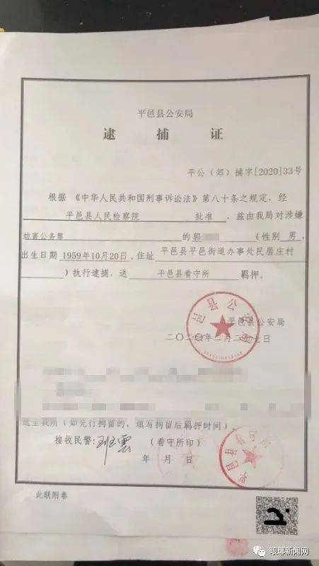涉嫌低价揽客！重庆通报：立案调查！
