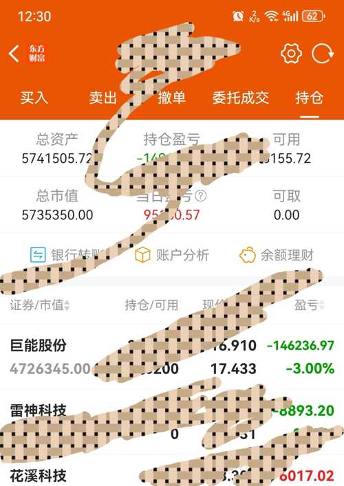 微创光电（430198）：签订6916万元重大合同