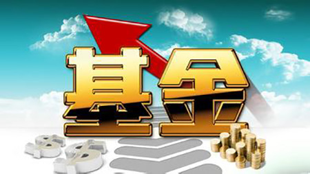 北京经开区将设立第二期政府投资引导基金 探索千亿级基金集群