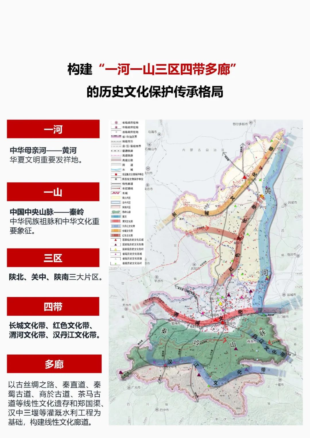 国务院原则同意《昆明市国土空间总体规划（2021―2035年）》