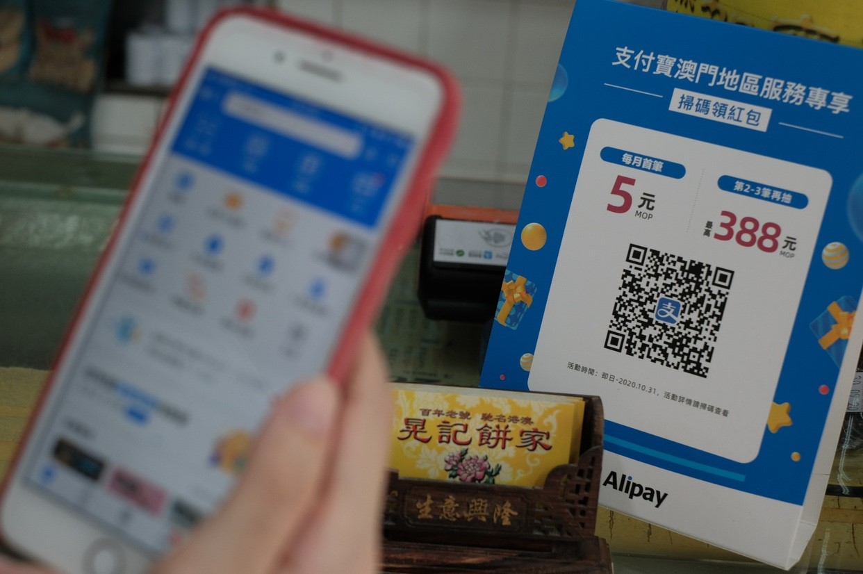 事关数字澳门元，澳门金融管理局发布！