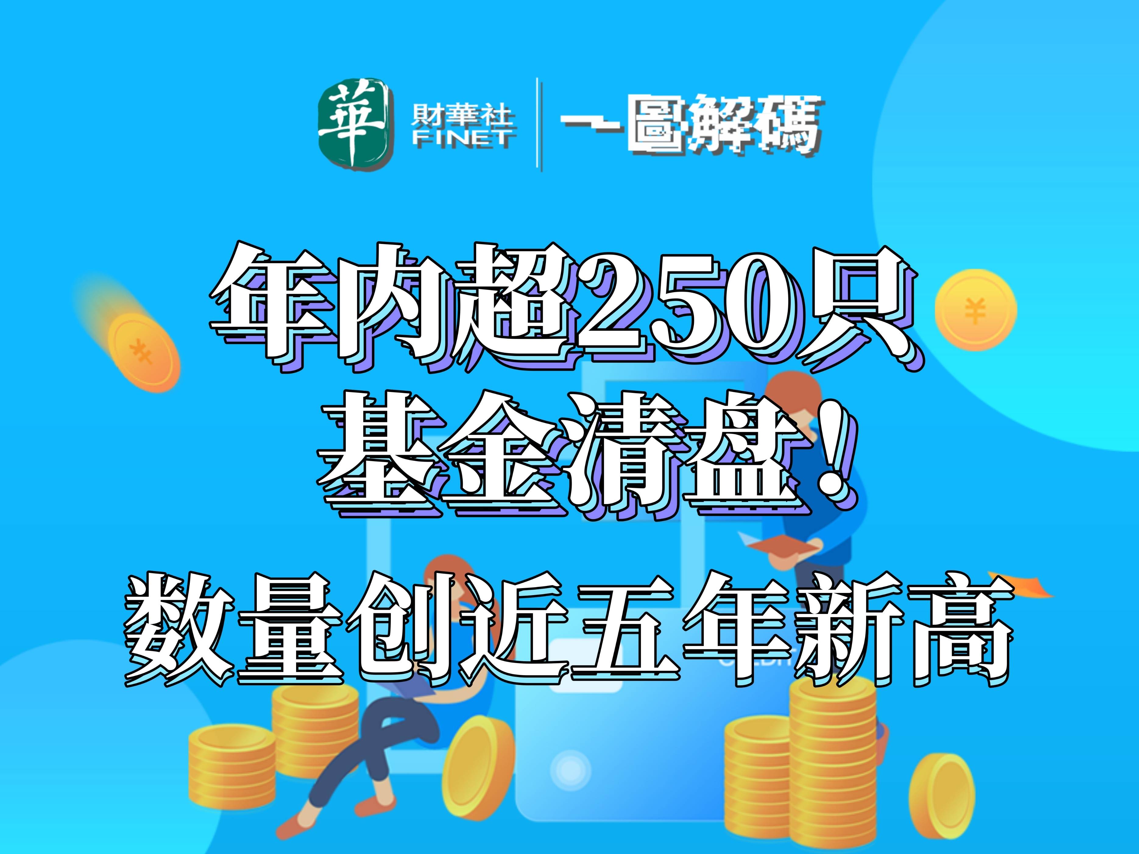 ETF配置占比不断攀升 震荡行情公募FOF也有好收成