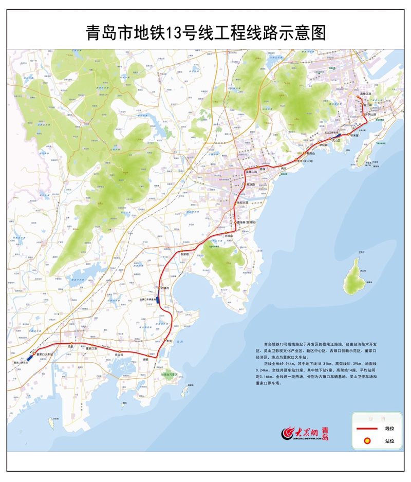 2024年12月23日最新青岛冷轧板卷价格行情走势查询