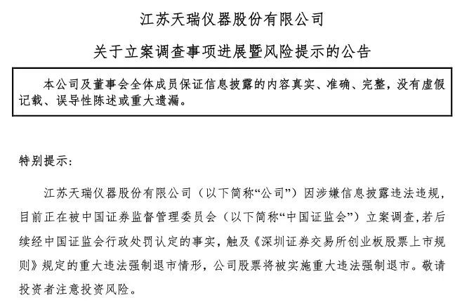 深夜突发！证监会，紧急回应