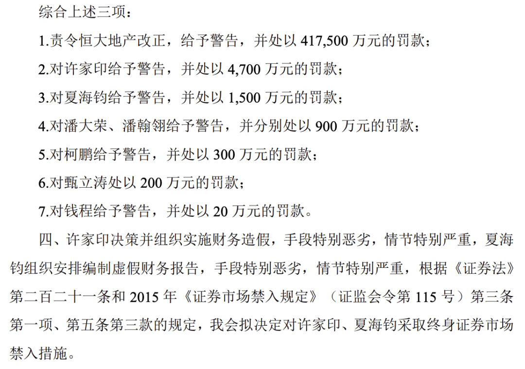 深夜突发！证监会，紧急回应