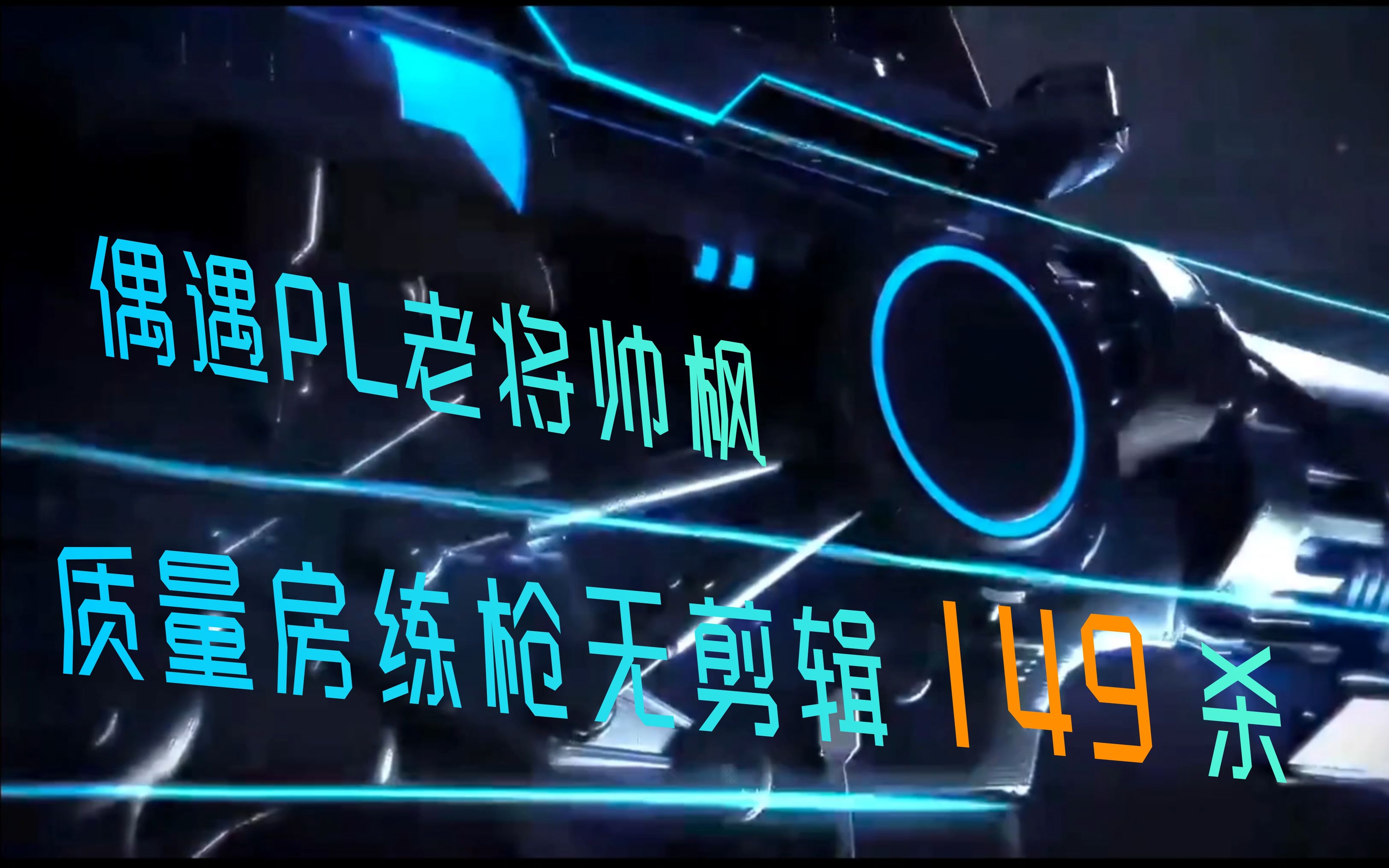 149.93亿元主力资金今日撤离电子板块