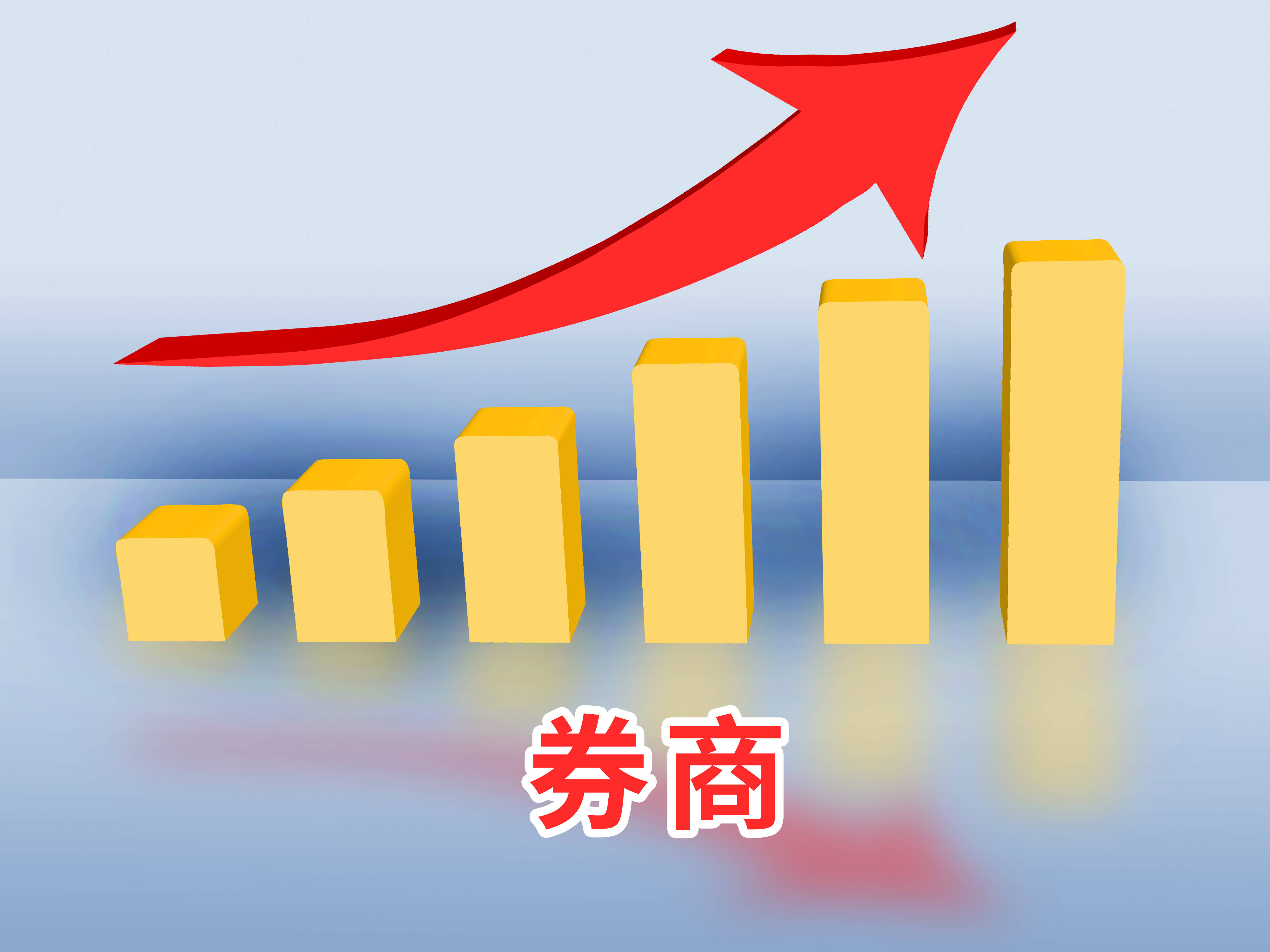 海通国际：联想集团有望开启新成长