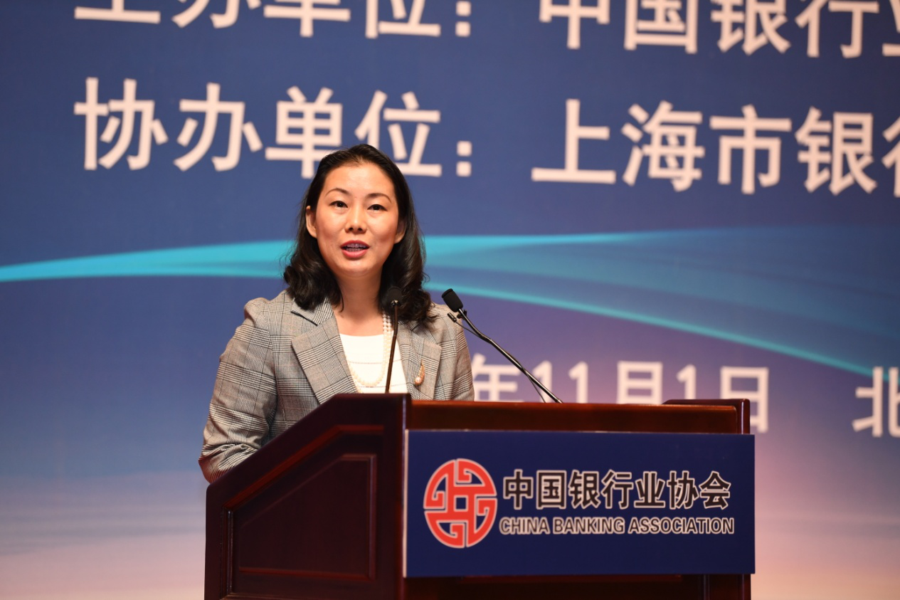 中国银行业协会召开外资银行工作委员会与国家金融监督管理总局交流座谈会