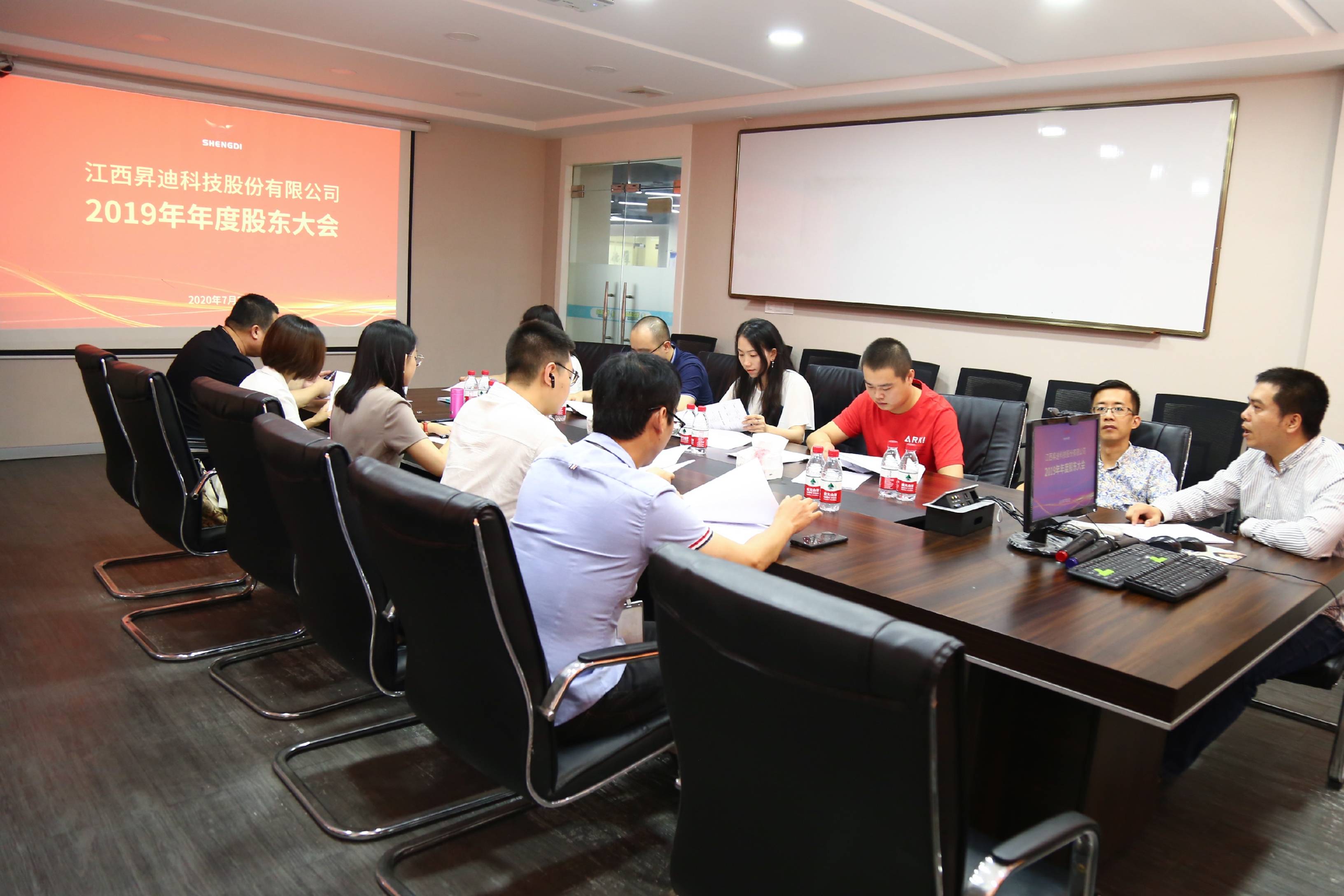 注意！豫能控股将于2025年1月9日召开股东大会