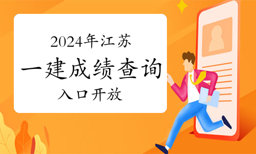 2024年12月24日今日长治高线最新价格查询