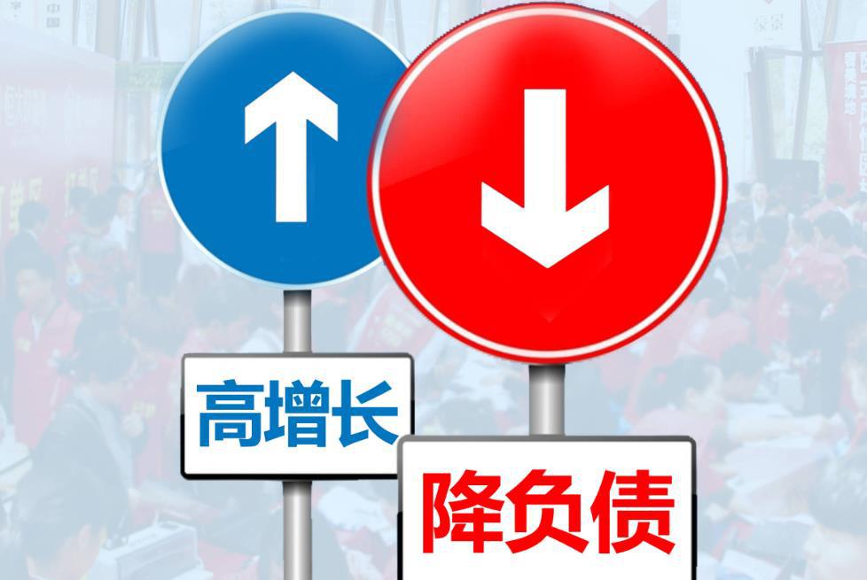 金融早参 | 银行业人士：近期居民提前还贷现象有所减少