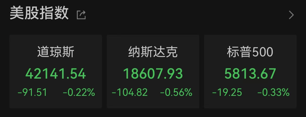 足球概念下跌0.96%，主力资金净流出18股