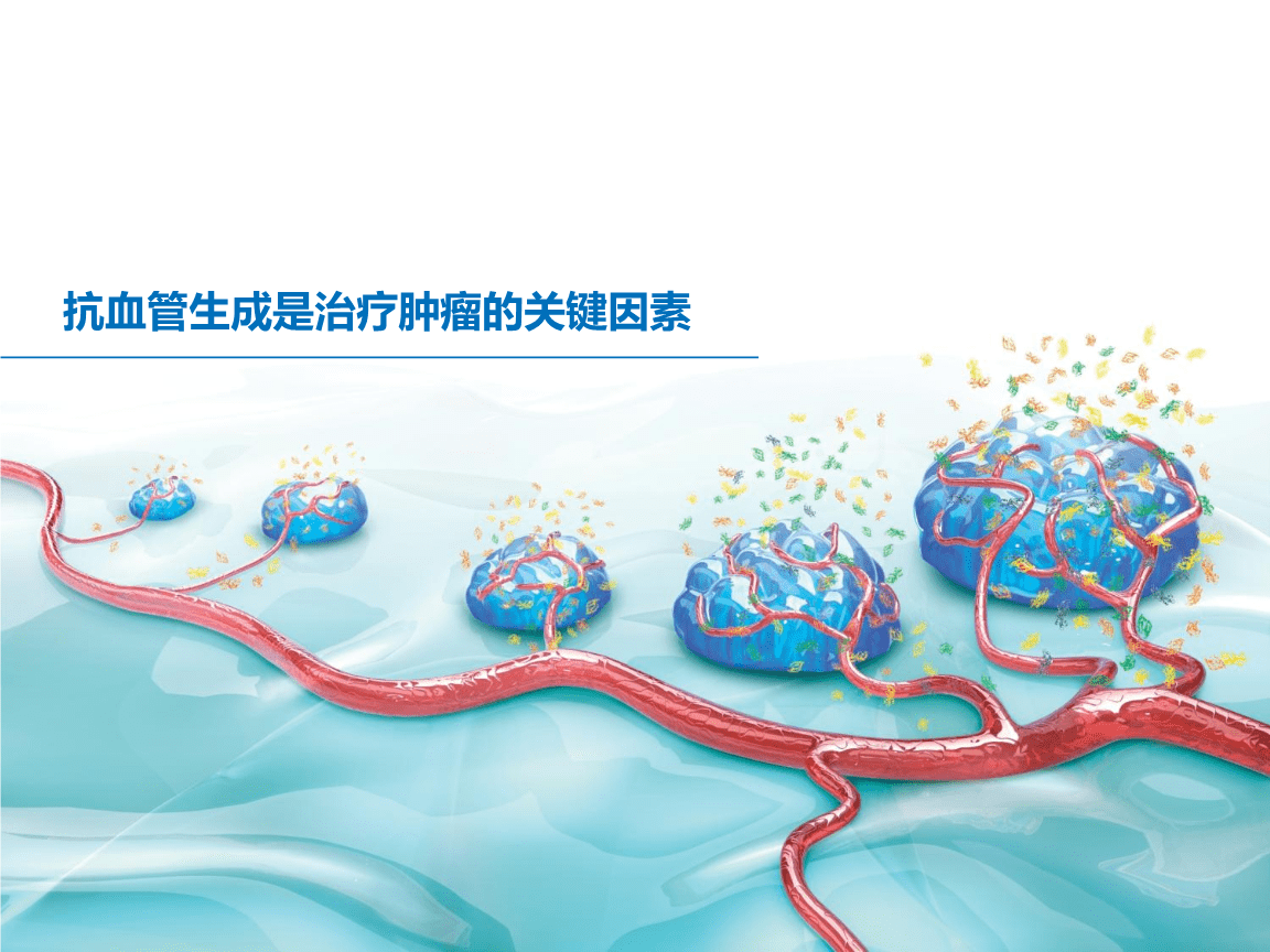 我国科学家揭示害虫抗药的关键机制