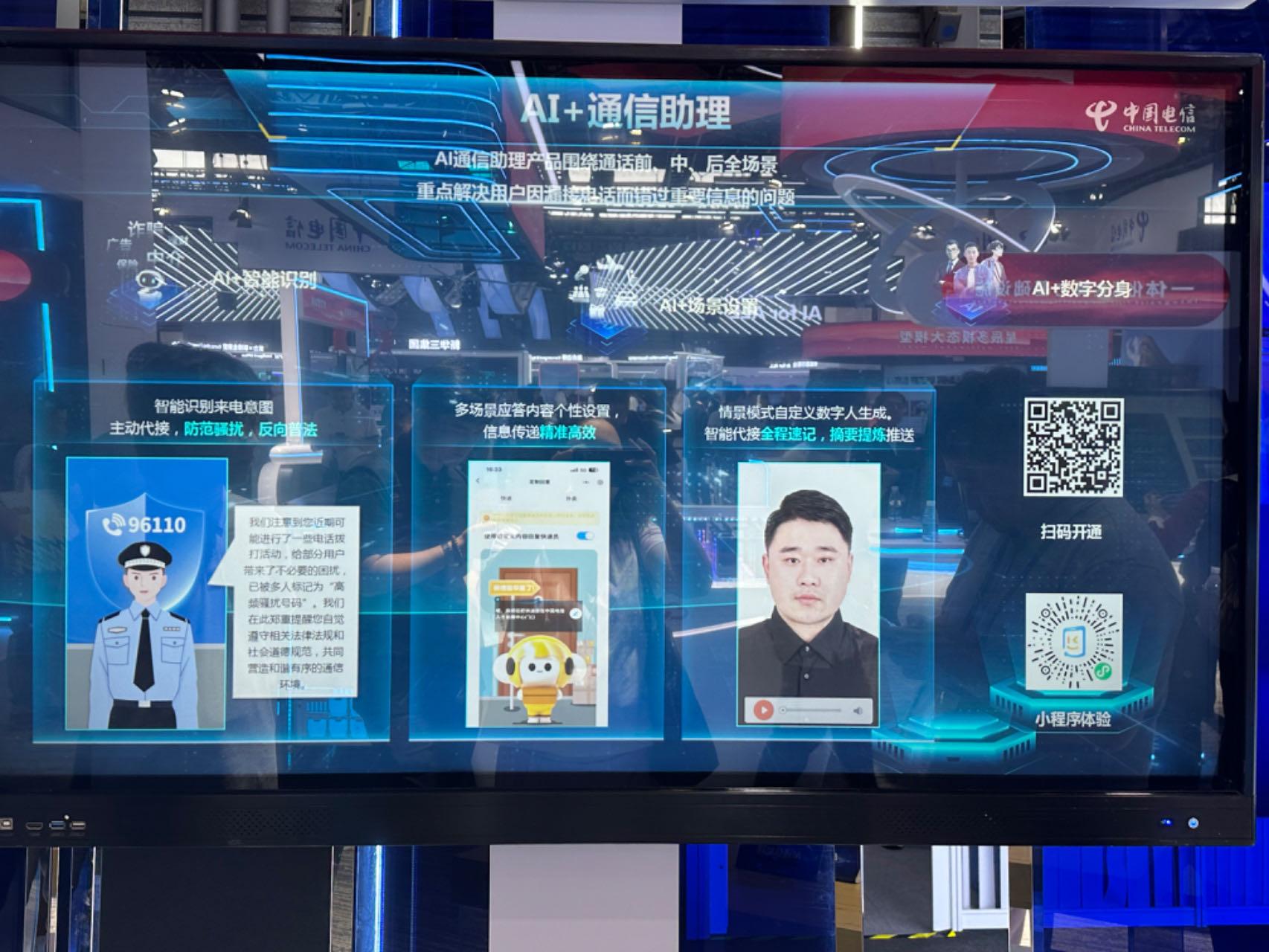 国金证券给予中控技术买入评级，新疆煤化工项目新突破，“4+1”工业AI产品体系夯实业务基石