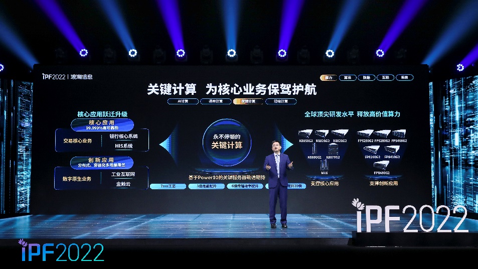 国金证券给予中控技术买入评级，新疆煤化工项目新突破，“4+1”工业AI产品体系夯实业务基石