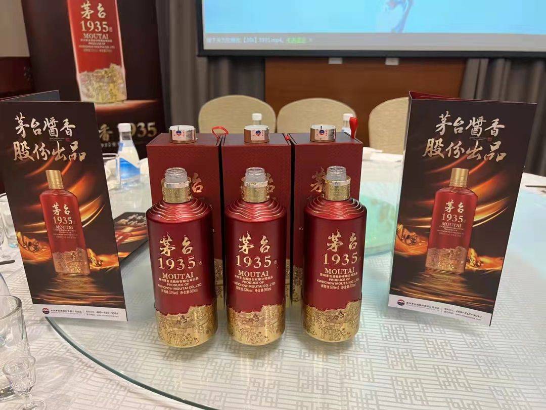 贵州茅台：坚持以消费者为中心 解决好“供需适配”问题