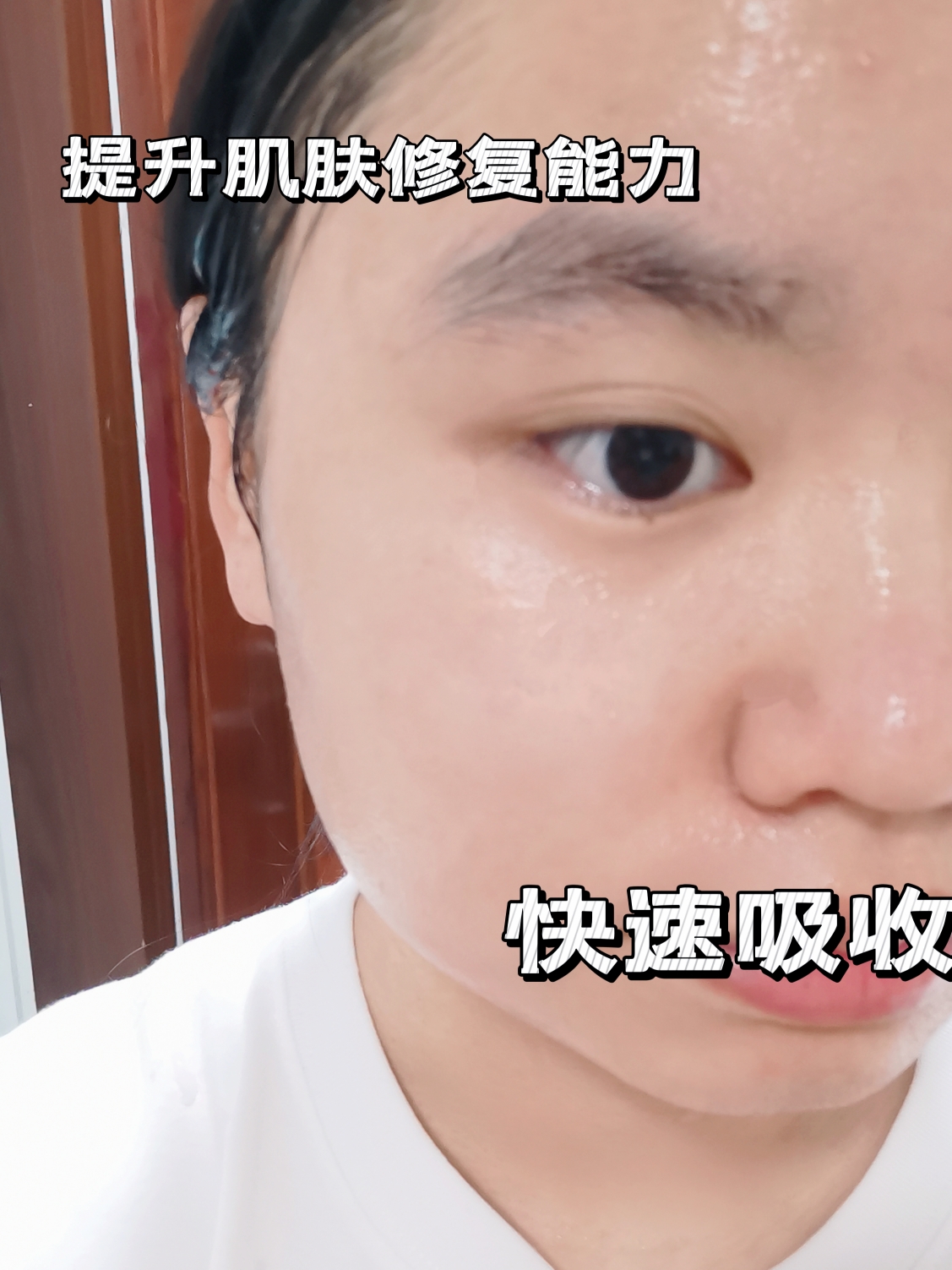 锦波生物获得外观设计专利授权：“包装盒（重源双胶原抗皱紧塑次抛精华二）”