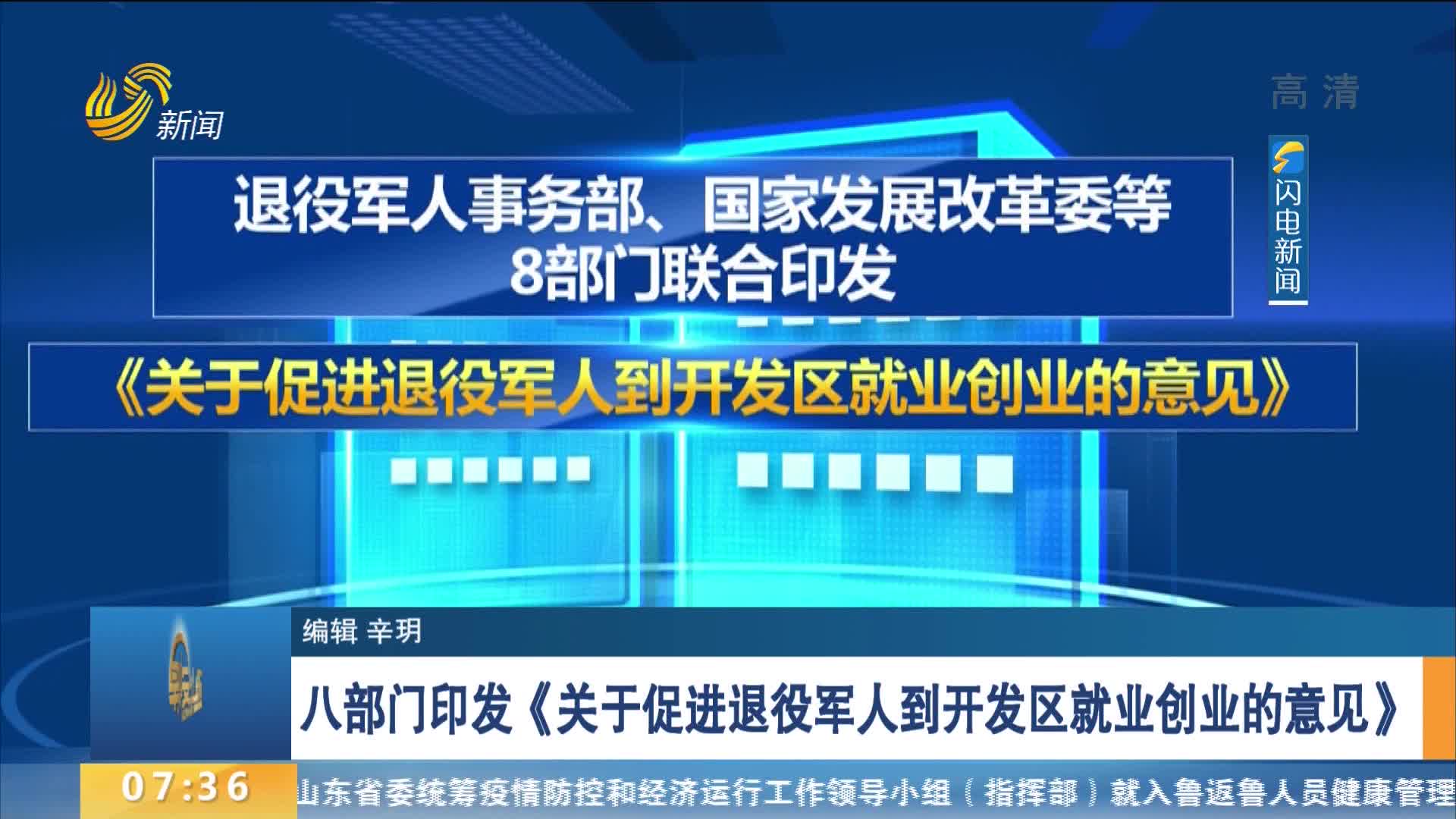 五部门联合印发《关于促进企业数据资源开发利用的意见》