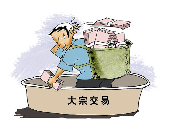 新黄浦12月26日大宗交易成交5290.93万元