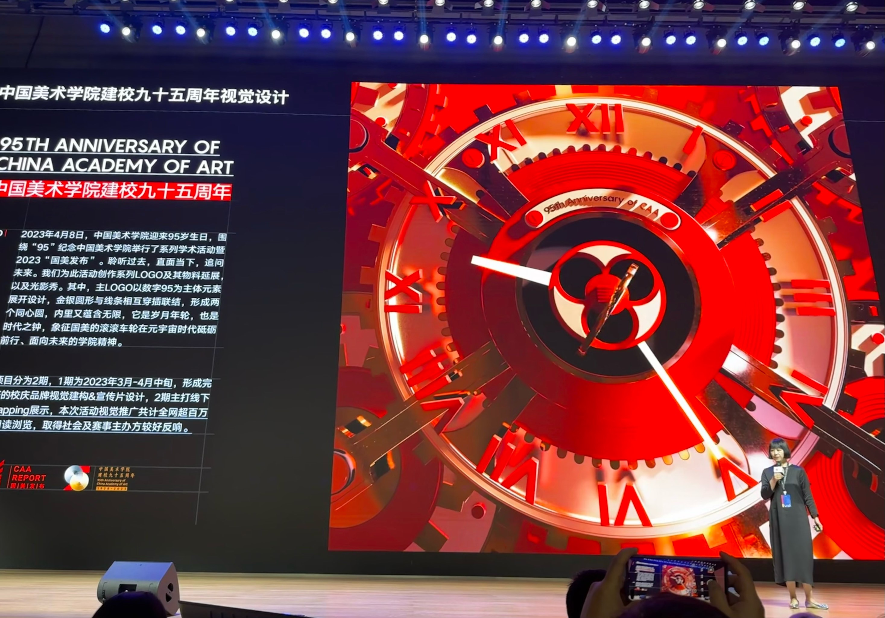 阿里发布大模型报告：云和AI协同发展 助力千行百业生产力变革