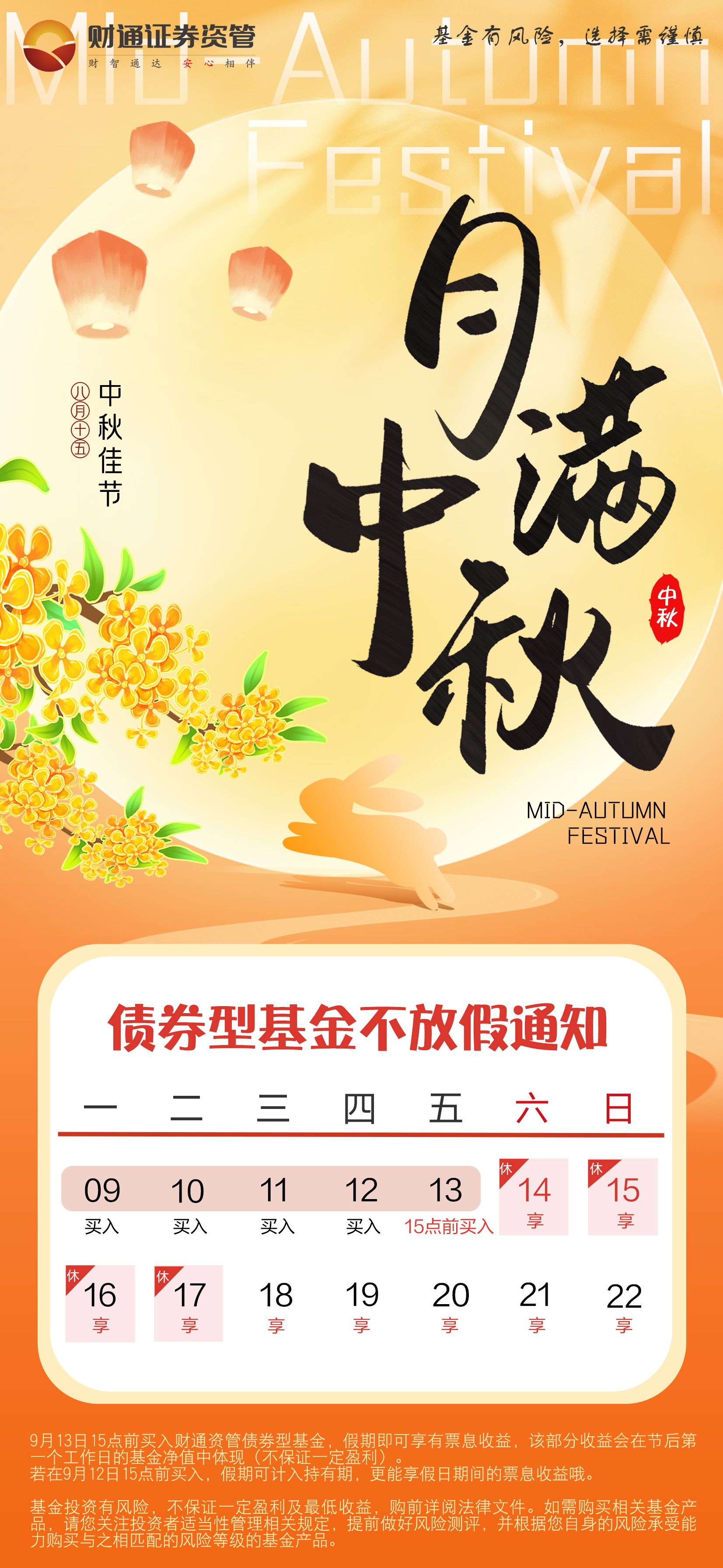 年内收益超30%，这7只基金突出重围！高股息类基金收益稳健