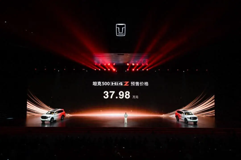 坦克500 Hi4-Z正式上市 售价36.38万元