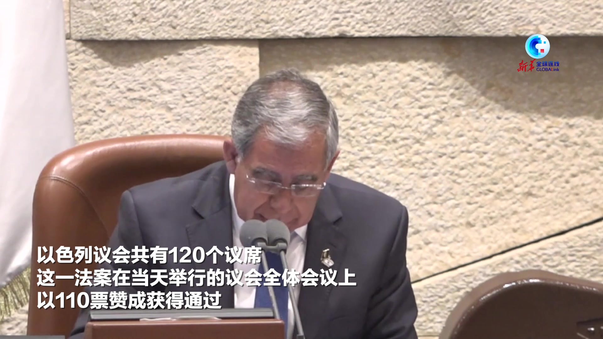 肯总统签署七项议会法案促国家经济转型