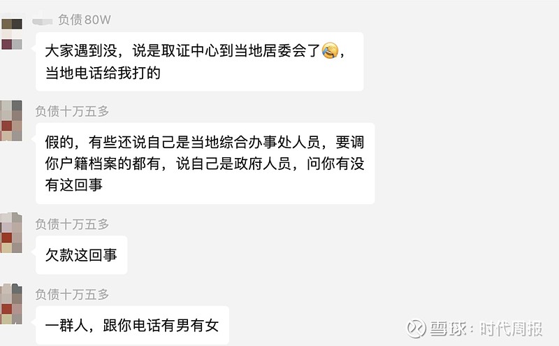 债市开门红 在岸人民币再次触及7.2998 | 债圈大家说01.02