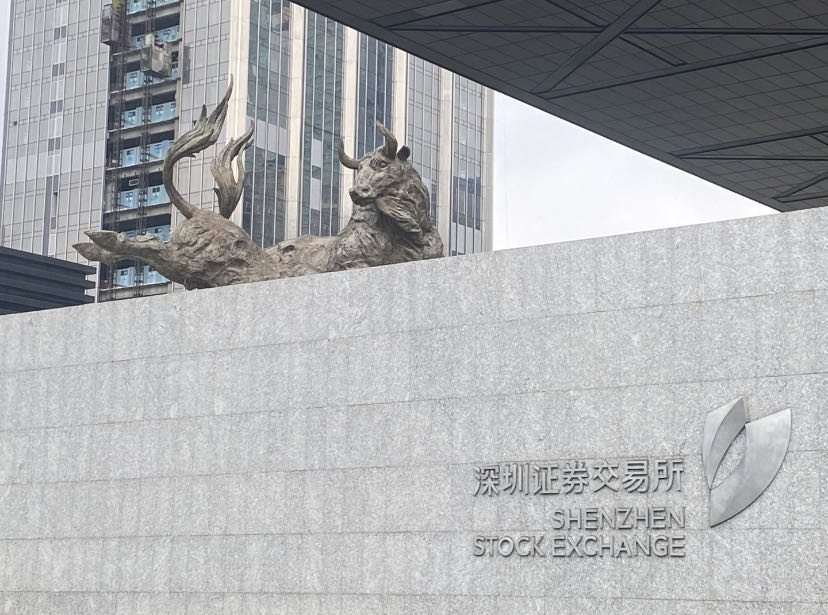 重庆首单！深交所发行